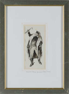 Филипповский Григорий Георгиевич. Иллюстрация к роману В.Г. Короленко «Дети подземелья». Граф кричал на нас: «...Я вас всех могу купить и продать...» 